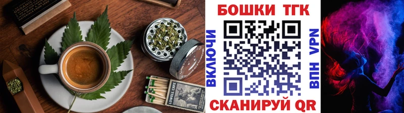 закладка  Урай  Canna-Cookies марихуана 