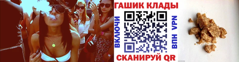Гашиш VHQ  Урай 