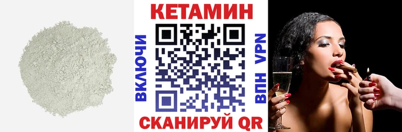 купить наркоту  Урай  Кетамин ketamine 