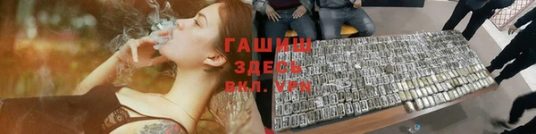 молекула духа Нягань