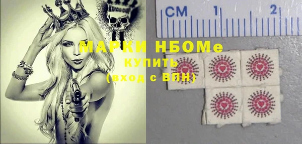ГАЛЛЮЦИНОГЕННЫЕ ГРИБЫ Алексин