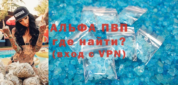 меф VHQ Нязепетровск