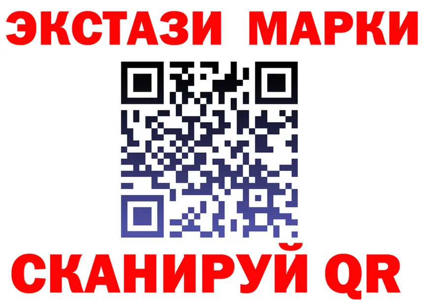 Кодеин Purple Drank зеркало мориарти OMG Урай