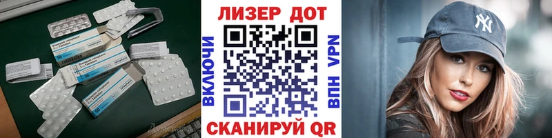 Лсд 25 экстази кислота  Урай 
