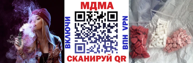 МДМА VHQ  Урай 