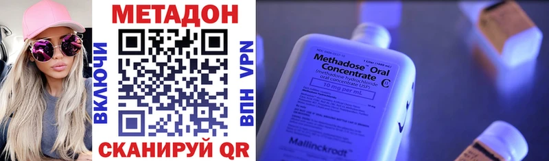 как найти   Урай  Метадон methadone 