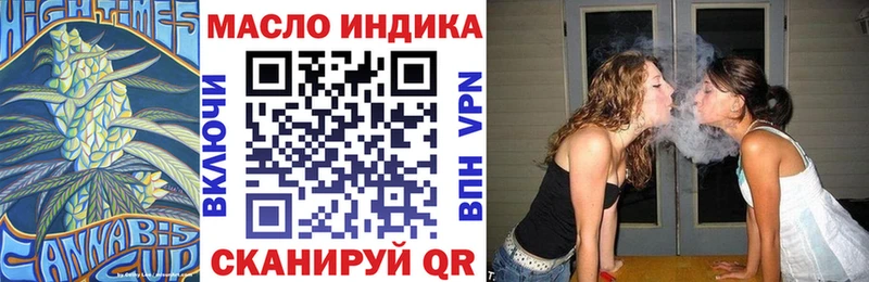 мега сайт Урай ТГК концентрат наркота