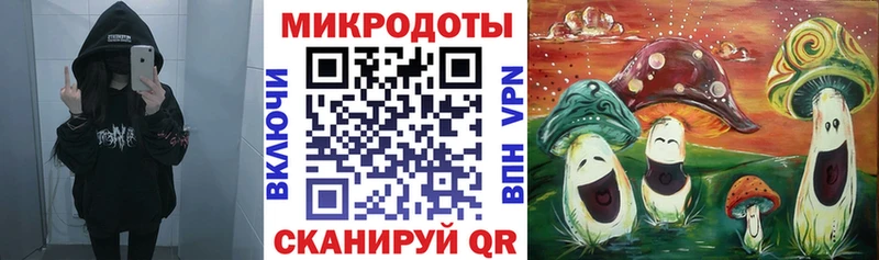 Галлюциногенные грибы мухоморы Урай
